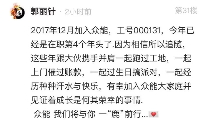 星空(中国)的5周岁，我们这么过！-13.jpg